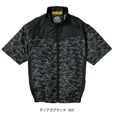 CO-COS コーコス 春夏作業服 作業着 ボルトクール 日傘遮熱(R) 半袖ブルゾン(ペルチェネックホルダー付) G-4040