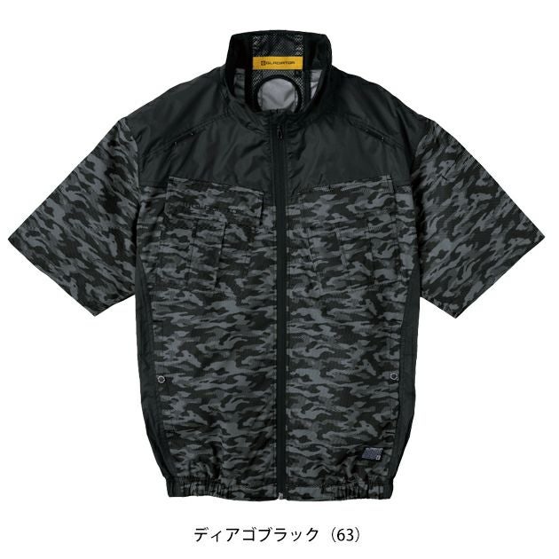 CO-COS コーコス 春夏作業服 作業着 ボルトクール 日傘遮熱(R) 半袖ブルゾン(ペルチェネックホルダー付) G-4040