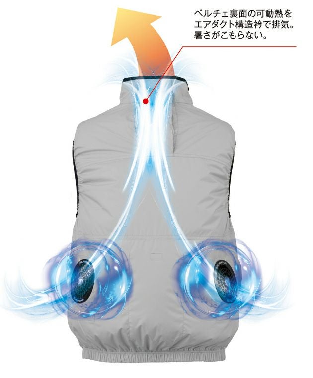 CO-COS コーコス 春夏作業服 作業着 エコ・ボルトクール 日傘遮熱(R) 半袖ブルゾン(ペルチェネックホルダー付) AE-4060