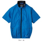 CO-COS コーコス 春夏作業服 作業着 エコ・ボルトクール 日傘遮熱(R) 半袖ブルゾン(ペルチェネックホルダー付) AE-4060