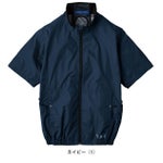 CO-COS コーコス 春夏作業服 作業着 エコ・ボルトクール 日傘遮熱(R) 半袖ブルゾン(ペルチェネックホルダー付) AE-4060