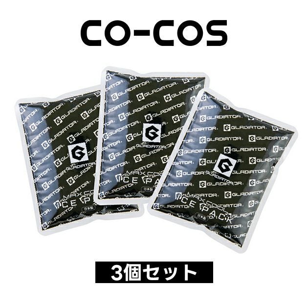 CO-COS コーコス 春夏作業服 作業着 アイスパック 3個セット GI-404