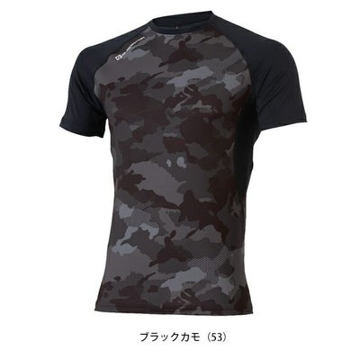 S～XXL CO-COS コーコス 春夏インナー 作業着 ドライパワーサポート 半袖 G-817