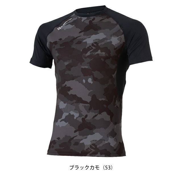 S～XXL CO-COS コーコス 春夏インナー 作業着 ドライパワーサポート 半袖 G-817