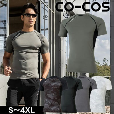 3XL～4XL CO-COS コーコス 春夏インナー 作業着 ドライパワーサポート 半袖 G-817