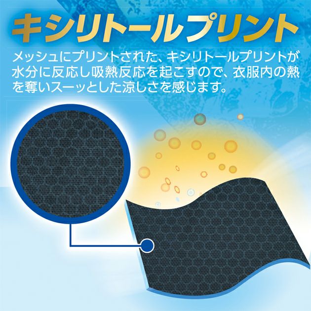 3XL～4XL CO-COS コーコス 春夏インナー 作業着 ドライパワーサポート 半袖 G-817