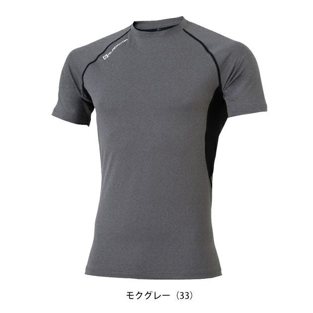 3XL～4XL CO-COS コーコス 春夏インナー 作業着 ドライパワーサポート 半袖 G-817