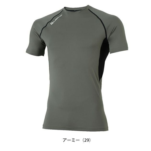 3XL～4XL CO-COS コーコス 春夏インナー 作業着 ドライパワーサポート 半袖 G-817