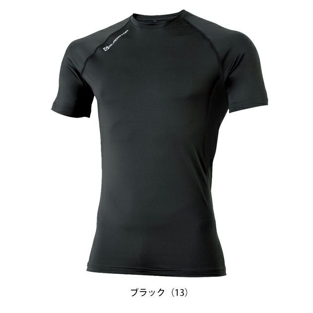 3XL～4XL CO-COS コーコス 春夏インナー 作業着 ドライパワーサポート 半袖 G-817