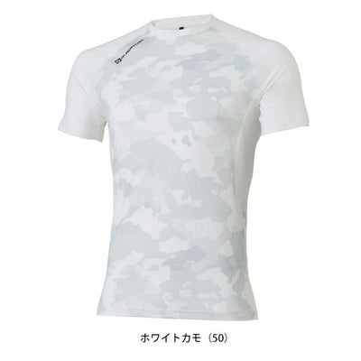 3XL～4XL CO-COS コーコス 春夏インナー 作業着 ドライパワーサポート 半袖 G-817