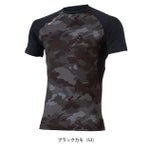 3XL～4XL CO-COS コーコス 春夏インナー 作業着 ドライパワーサポート 半袖 G-817