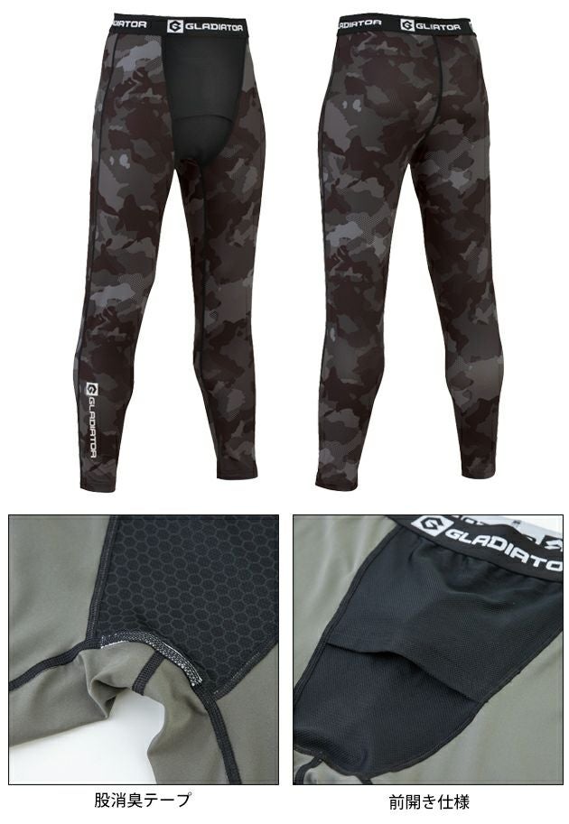 S～XXL CO-COS コーコス 春夏インナー 作業着 ドライパワーサポート ロングタイツ G-813