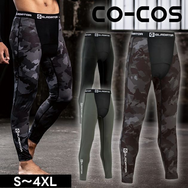 3XL～4XL CO-COS コーコス 春夏インナー 作業着 ドライパワーサポート ロングタイツ G-813