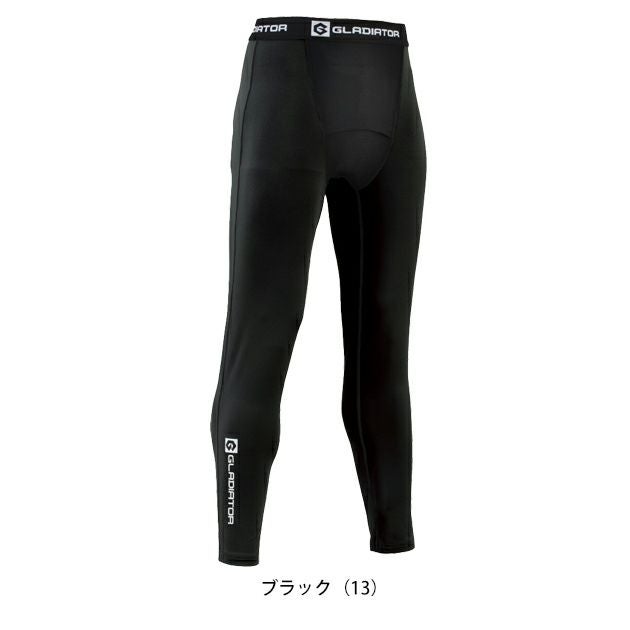 3XL～4XL CO-COS コーコス 春夏インナー 作業着 ドライパワーサポート ロングタイツ G-813