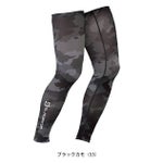 CO-COS コーコス 春夏作業服 作業着 ドライパワーサポートレッグカバー G-814