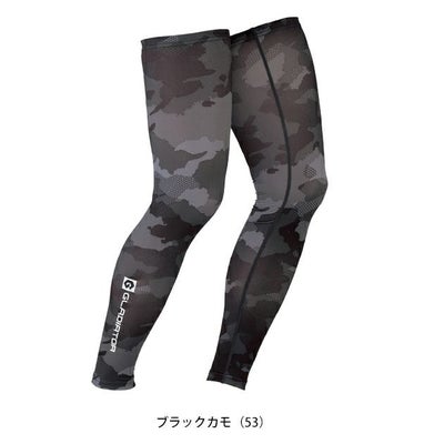 CO-COS コーコス 春夏作業服 作業着 ドライパワーサポートレッグカバー G-814