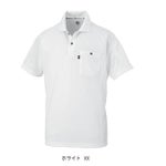 SS～3L CO-COS コーコス 春夏作業服 作業着 半袖ポロシャツ（リラックスフィット） AS-1757