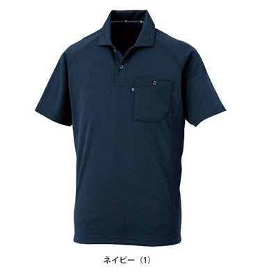 SS～3L CO-COS コーコス 春夏作業服 作業着 半袖ポロシャツ（リラックスフィット） AS-1757