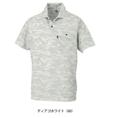 4L～6L CO-COS コーコス 春夏作業服 作業着 半袖ポロシャツ（リラックスフィット） AS-1757