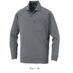 SS～3L CO-COS コーコス 春夏作業服 作業着 長袖ポロシャツ（リラックスフィット） AS-1758