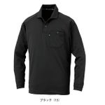 SS～3L CO-COS コーコス 春夏作業服 作業着 長袖ポロシャツ（リラックスフィット） AS-1758