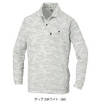 SS～3L CO-COS コーコス 春夏作業服 作業着 長袖ポロシャツ（リラックスフィット） AS-1758