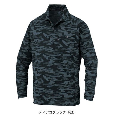 SS～3L CO-COS コーコス 春夏作業服 作業着 長袖ポロシャツ（リラックスフィット） AS-1758