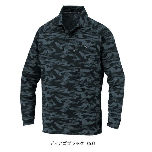 SS～3L CO-COS コーコス 春夏作業服 作業着 長袖ポロシャツ（リラックスフィット） AS-1758