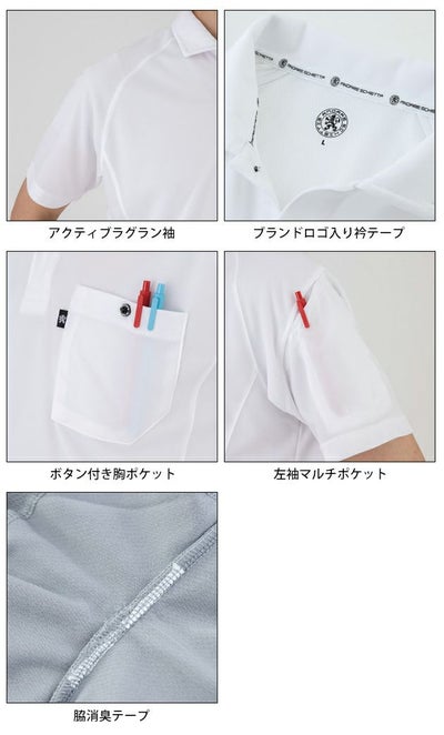4L～6L CO-COS コーコス 春夏作業服 作業着 長袖ポロシャツ（リラックスフィット） AS-1758