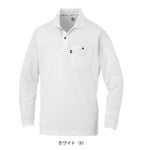 4L～6L CO-COS コーコス 春夏作業服 作業着 長袖ポロシャツ（リラックスフィット） AS-1758