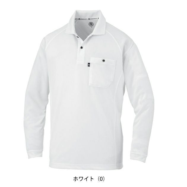 4L～6L CO-COS コーコス 春夏作業服 作業着 長袖ポロシャツ（リラックスフィット） AS-1758