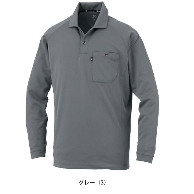 4L～6L CO-COS コーコス 春夏作業服 作業着 長袖ポロシャツ（リラックスフィット） AS-1758