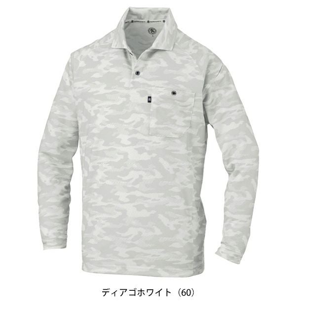 4L～6L CO-COS コーコス 春夏作業服 作業着 長袖ポロシャツ（リラックスフィット） AS-1758