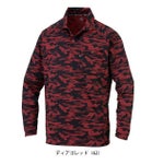 4L～6L CO-COS コーコス 春夏作業服 作業着 長袖ポロシャツ（リラックスフィット） AS-1758