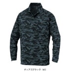 4L～6L CO-COS コーコス 春夏作業服 作業着 長袖ポロシャツ（リラックスフィット） AS-1758