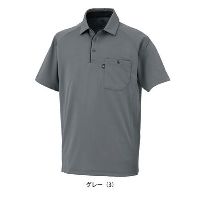 SS～3L CO-COS コーコス 春夏作業服 作業着 半袖ポロシャツ（リラックスフィット） AS-2757