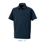 SS～3L CO-COS コーコス 春夏作業服 作業着 半袖ポロシャツ（リラックスフィット） AS-2757