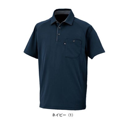 SS～3L CO-COS コーコス 春夏作業服 作業着 半袖ポロシャツ（リラックスフィット） AS-2757