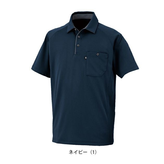 SS～3L CO-COS コーコス 春夏作業服 作業着 半袖ポロシャツ（リラックスフィット） AS-2757