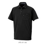 SS～3L CO-COS コーコス 春夏作業服 作業着 半袖ポロシャツ（リラックスフィット） AS-2757