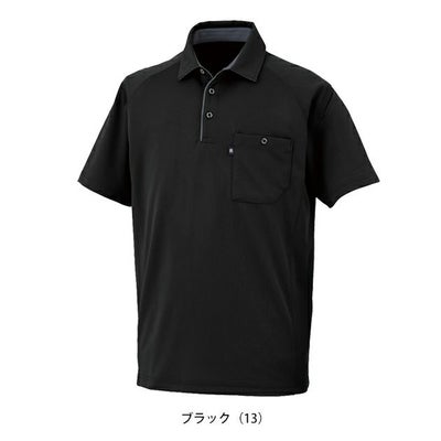 SS～3L CO-COS コーコス 春夏作業服 作業着 半袖ポロシャツ（リラックスフィット） AS-2757