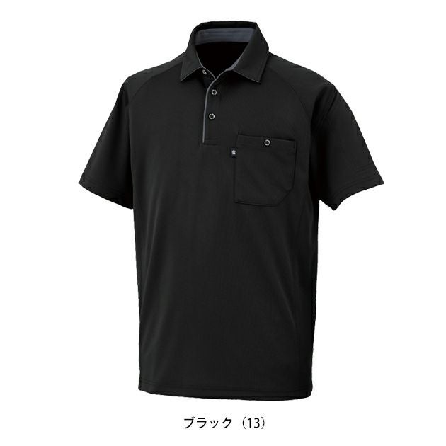 SS～3L CO-COS コーコス 春夏作業服 作業着 半袖ポロシャツ（リラックスフィット） AS-2757