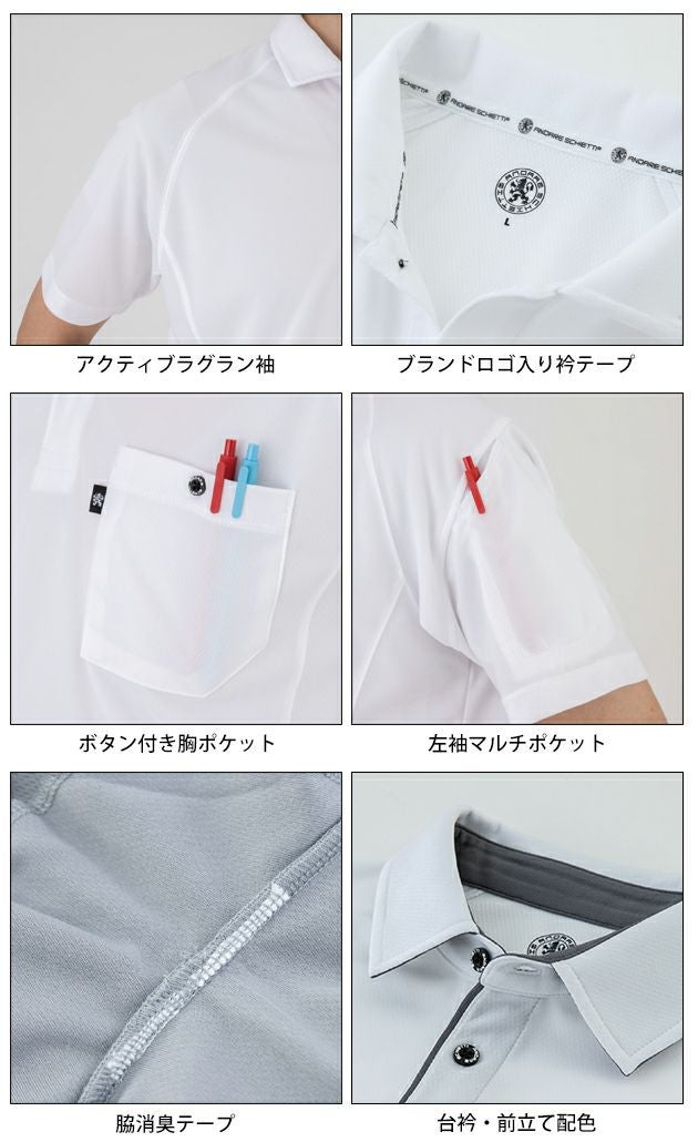 4L～6L CO-COS コーコス 春夏作業服 作業着 半袖ポロシャツ（リラックスフィット） AS-2757