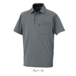 4L～6L CO-COS コーコス 春夏作業服 作業着 半袖ポロシャツ（リラックスフィット） AS-2757