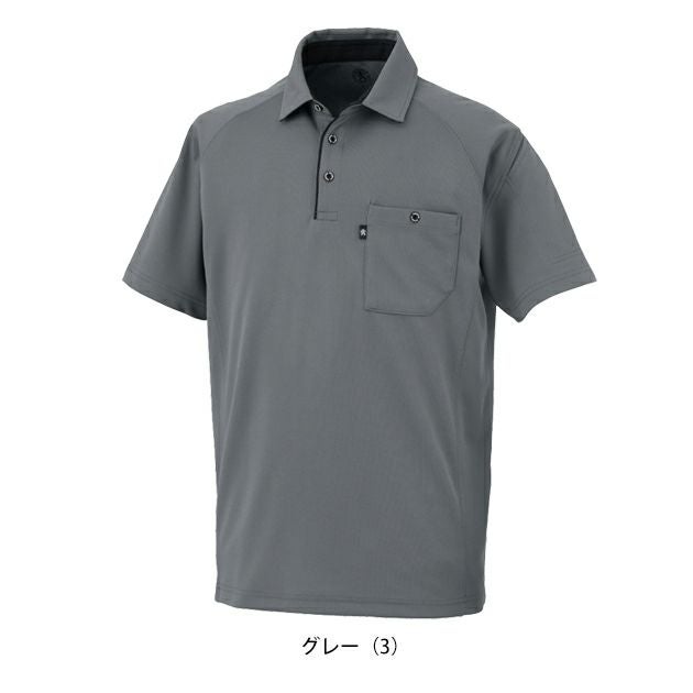 4L～6L CO-COS コーコス 春夏作業服 作業着 半袖ポロシャツ（リラックスフィット） AS-2757