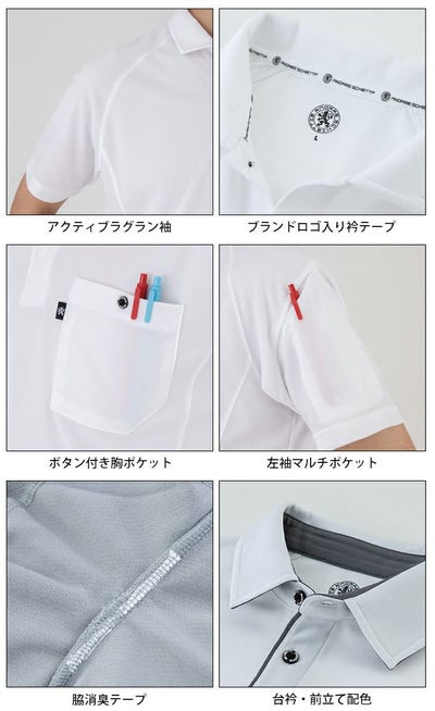 SS～3L CO-COS コーコス 春夏作業服 作業着 長袖ポロシャツ（リラックスフィット） AS-2758