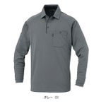 SS～3L CO-COS コーコス 春夏作業服 作業着 長袖ポロシャツ（リラックスフィット） AS-2758