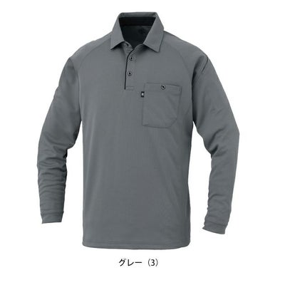 SS～3L CO-COS コーコス 春夏作業服 作業着 長袖ポロシャツ（リラックスフィット） AS-2758