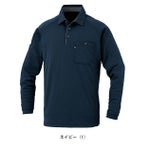 SS～3L CO-COS コーコス 春夏作業服 作業着 長袖ポロシャツ（リラックスフィット） AS-2758