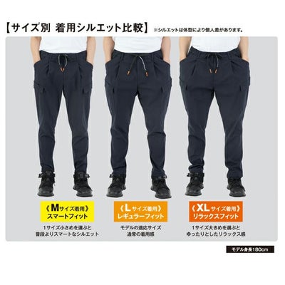 XS～XXL CO-COS コーコス 春夏作業服 作業着 ジョバーズ（R) ストレッチカーゴ G-2025